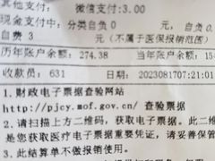 -上海市宝山区罗店医院