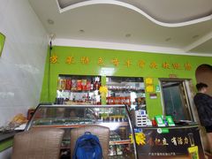 -苏莱特色牛骨滩羊手抓馆(长城东街总店)
