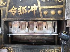 -令狐冲·炭烤活鱼(宝龙店)