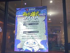 -长藤鬼校(龙翔店)