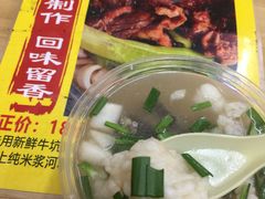 牛三白-牛师傅广式药膳牛骨汤美食(江南西店)