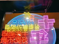 -朴鲸家正宗韩国料理(福田店)