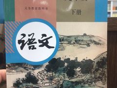 -新华书店(沙坪坝书城店)
