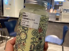 牛油果草莓卡士-野萃山·潮汕厚果汁(十亩地店)