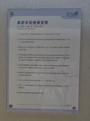 -上海首尔丽格医疗美容医院