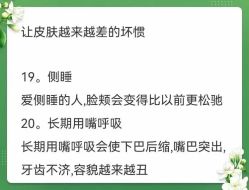 -美肤盾祛痘·问题肌头疗管理中心