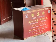 -上海白云观