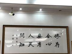 -南磨房食府(燕莎奥特莱斯购物中心店)
