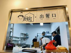 门面-棒梗儿·越南简餐(晋江店)