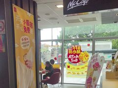 -麦当劳(牡丹江路店)