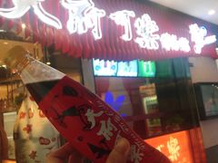门面-杨记隆府(白象街店)