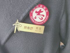 -龙塔