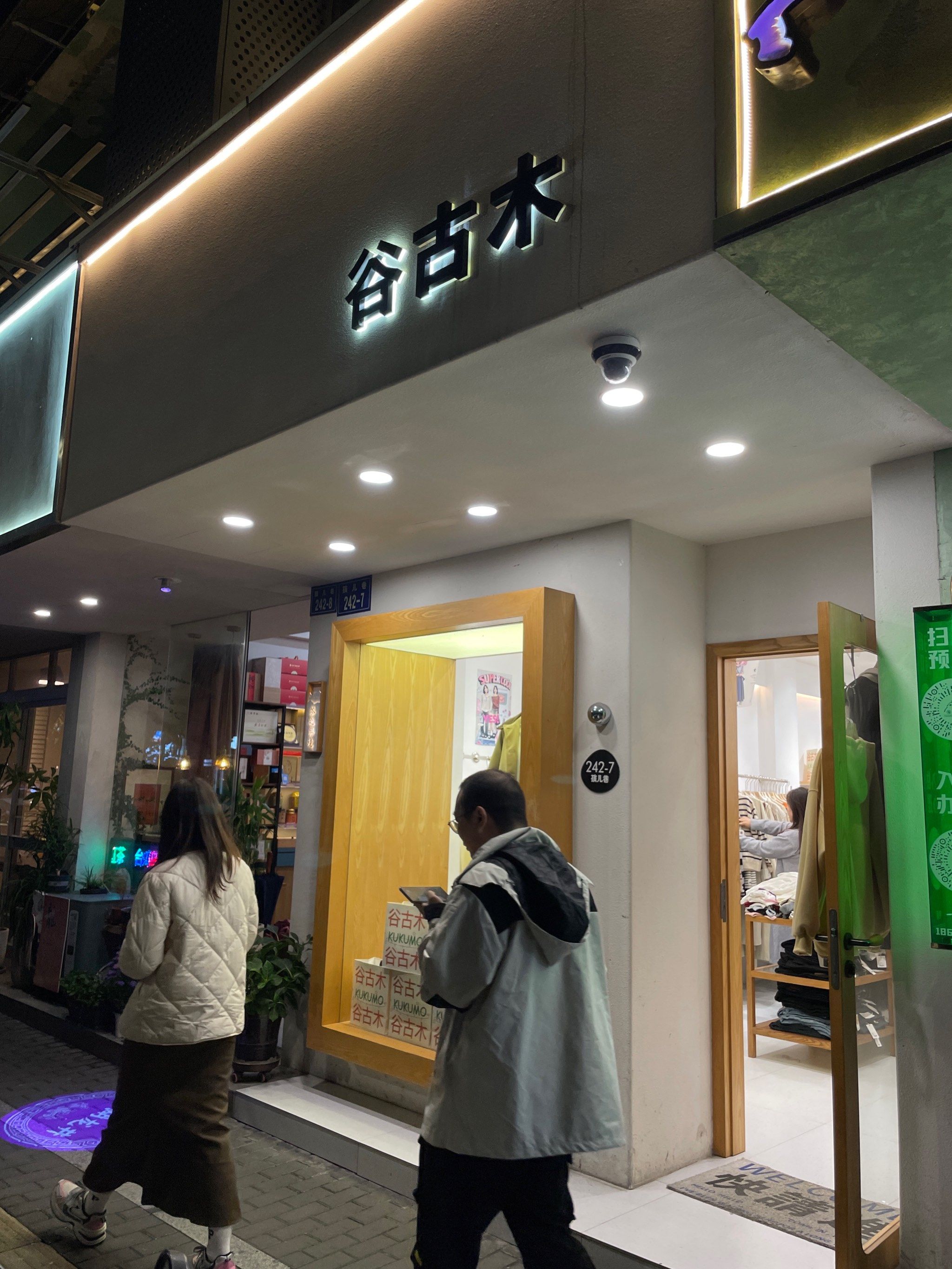 Купить копию брендовой сумки-鬼洗台灣門店