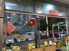 -德四家·云南傣味烧烤品牌(和谐店)