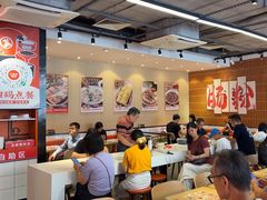 -红荔村肠粉(岗厦店)