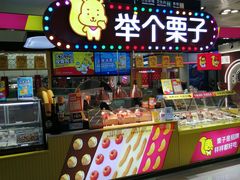 -万达广场(北京槐房店)