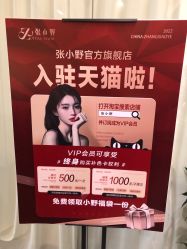 -张小野·专业半永久纹眉