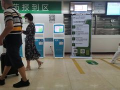 -中山大学附属肿瘤医院体检中心