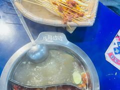 -马路边边串串香(苗栗路店)