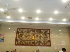 大堂-王興記(南禅寺店)