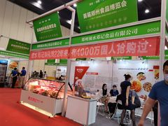 -郑州国际会展中心