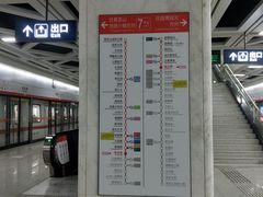 -取水楼(地铁站)
