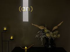 -安屿an·spa(卓悦中心商场店)