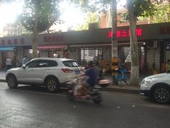 -吴升米皮店(红专南路分店)
