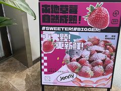 -静宜和她的朋友(星海广场店)