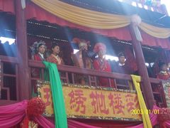 -天龙八部武侠城