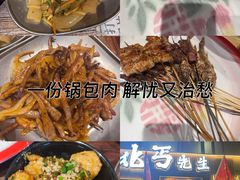 -北丐先生·野馄饨烧烤(雨花万象店)