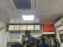-无名氏面馆(邮电路店)