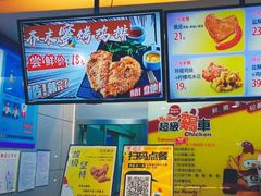 -超级鸡车(曹杨路店)