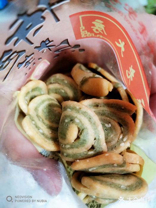 西区老大房(陕西北路店)猫耳朵图片