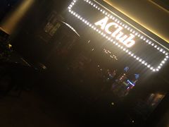-AClub餐吧(富华里店)