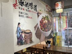 -秦韵味香辣爆肚面(钟楼店)