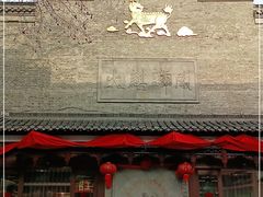 -大麒麟阁(扬州东关街店)
