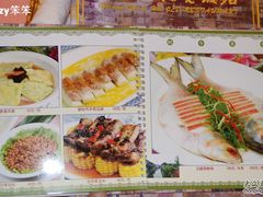 菜谱11-上海老饭店(北京分店)