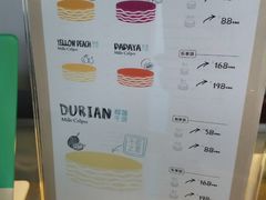 -7cake榴莲千层蛋糕(松江店)
