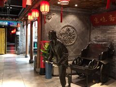 大堂-京味斋·北京烤鸭(北京南站洋桥店)