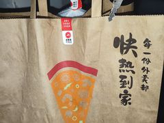 -必胜客(城西银泰店)