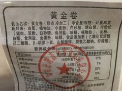 -百年义利(鲁谷东街店)