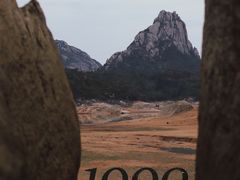 -大罗山风景区