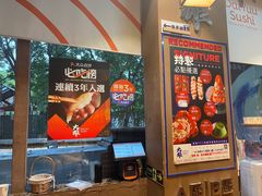 -大雄寿司(中华广场店)