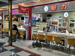 -吾悦广场(天津和平店)