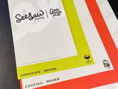 -Seesaw Coffee(88铜仁路店)