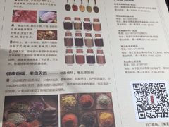-小山城麻辣香锅(新邻生活广场店)