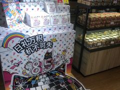 -85度C(常熟海虞店)