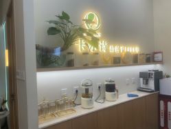-卡尔诗·科技美肤连锁