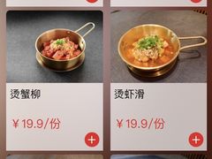 -老佛爷炭火蛙锅直营(清滨路总店)